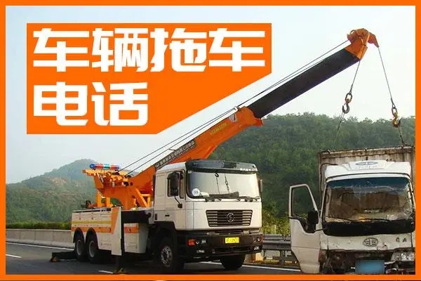 1702367460499917.jpg 拖车8.jpg